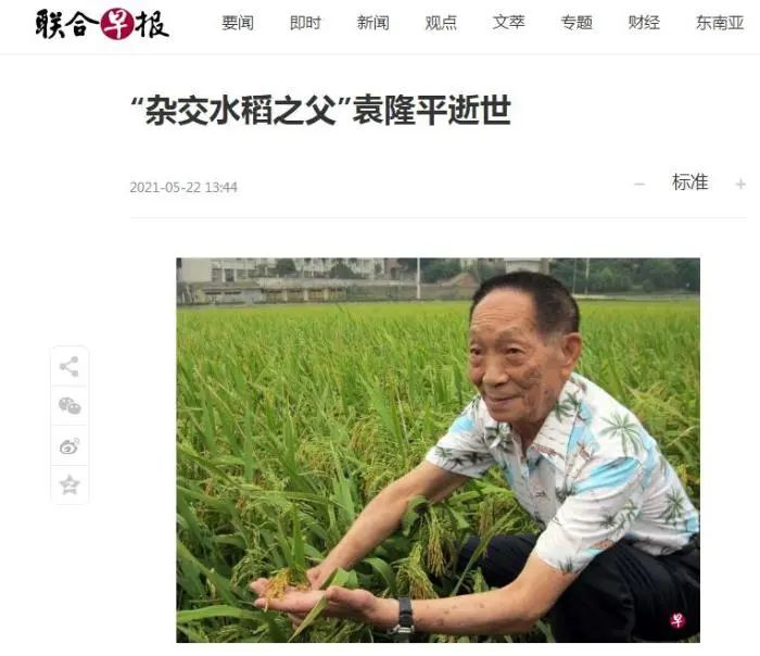 《联合早报》：新加坡将持续强化物流枢纽地位