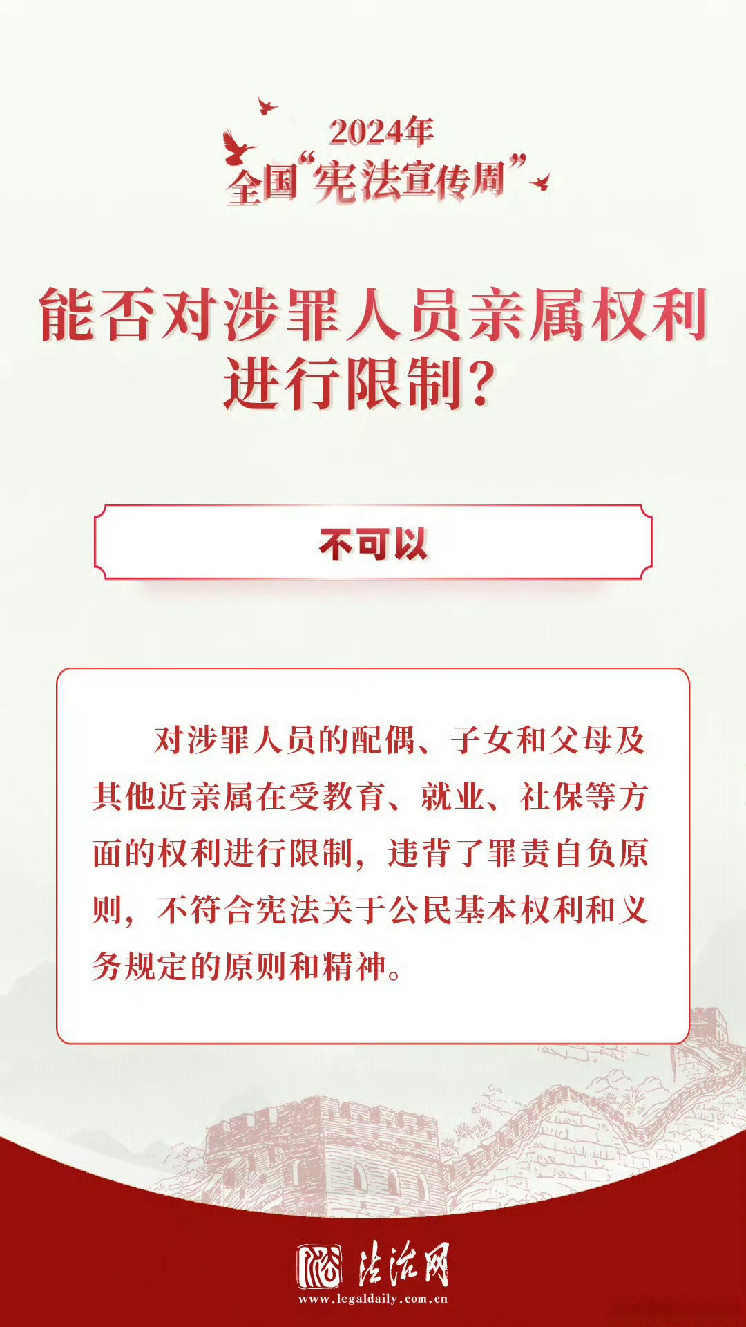 促制度闭环、强执法威慑 推动民营经济促进法实现良法善治