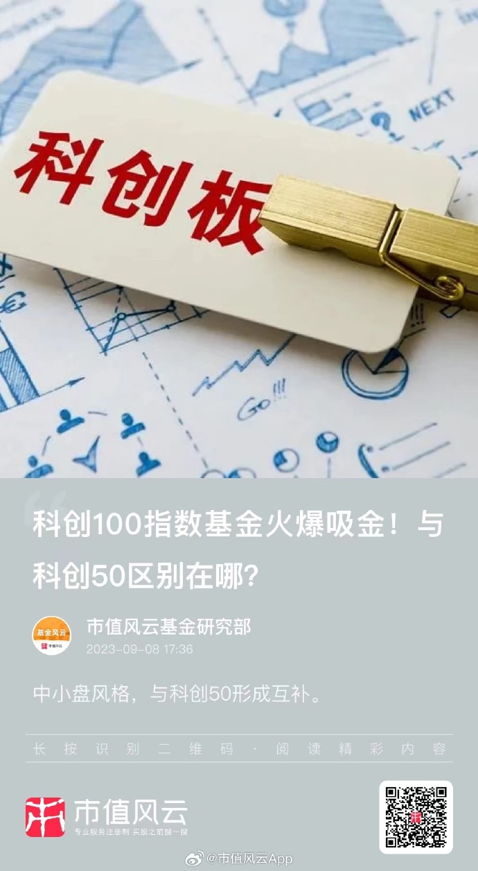 从“日诞生5家”到“四年万家”：天开园科创企业孵化的“时间算术”
