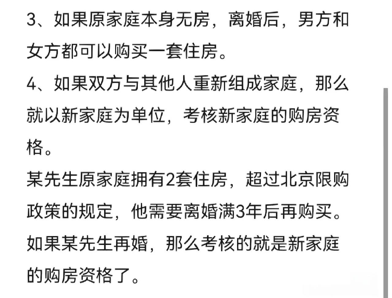 21解读丨首套房贷利率进入“2”时代 楼市期待政策利好