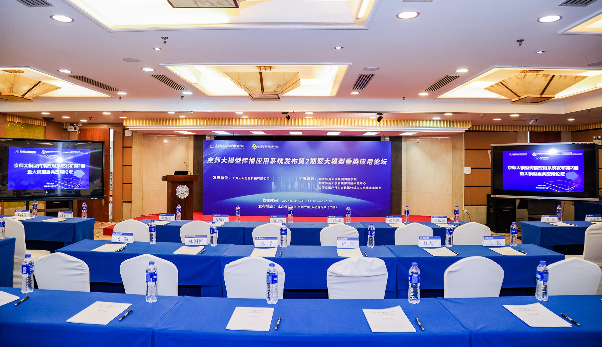 浙江：加强基础模型和垂直模型攻关