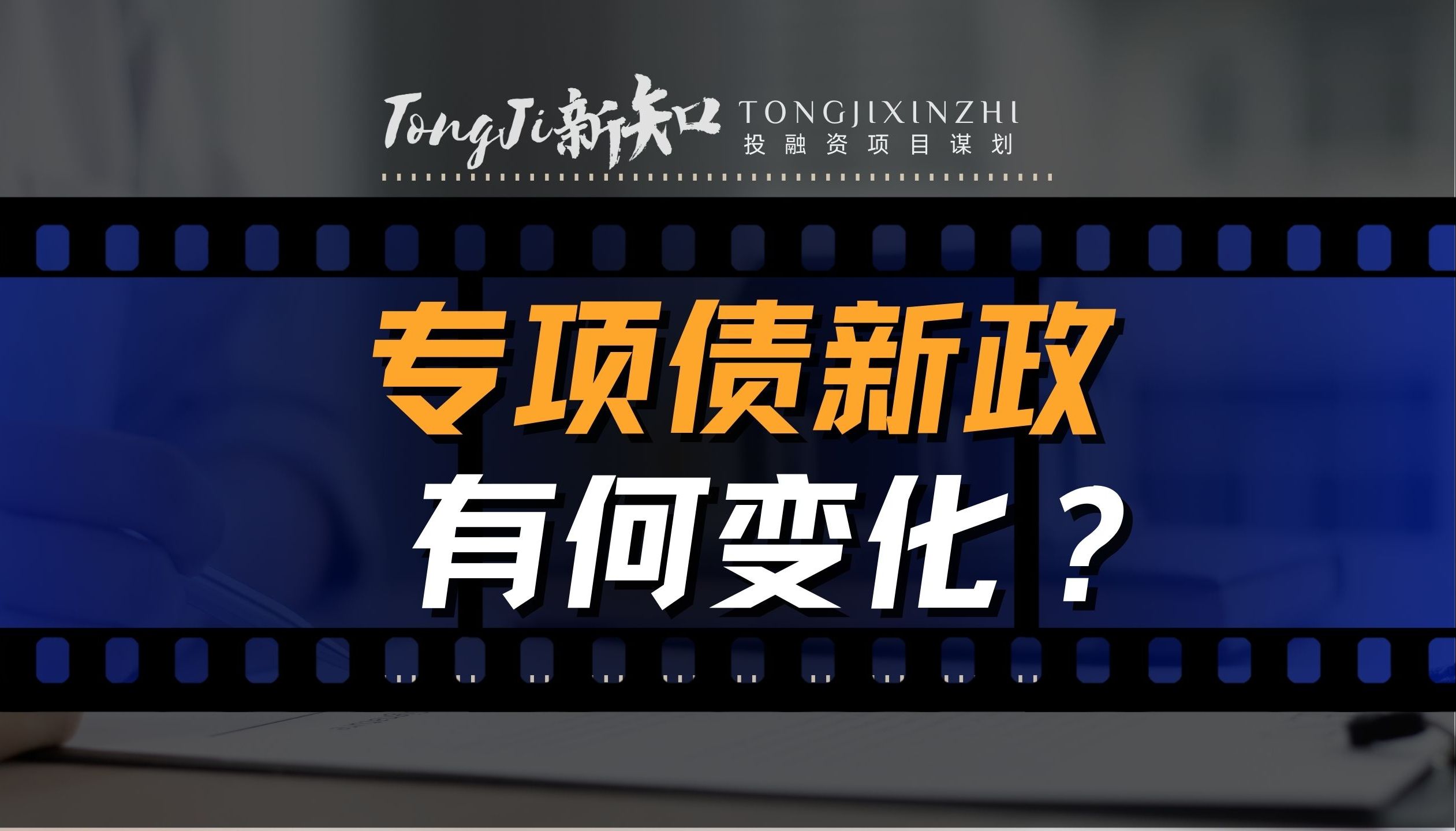 外商独资公募转战债基：从加速布局到规模与业绩之困