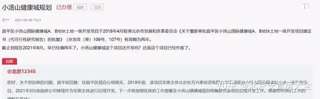 未来预算中无新道路项目