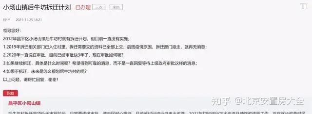 未来预算中无新道路项目