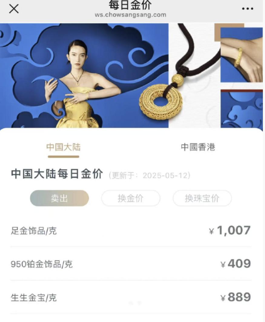 黄金，突然直拉！