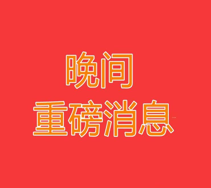 渤海租赁：全资子公司拟转让GSCL 100%股权