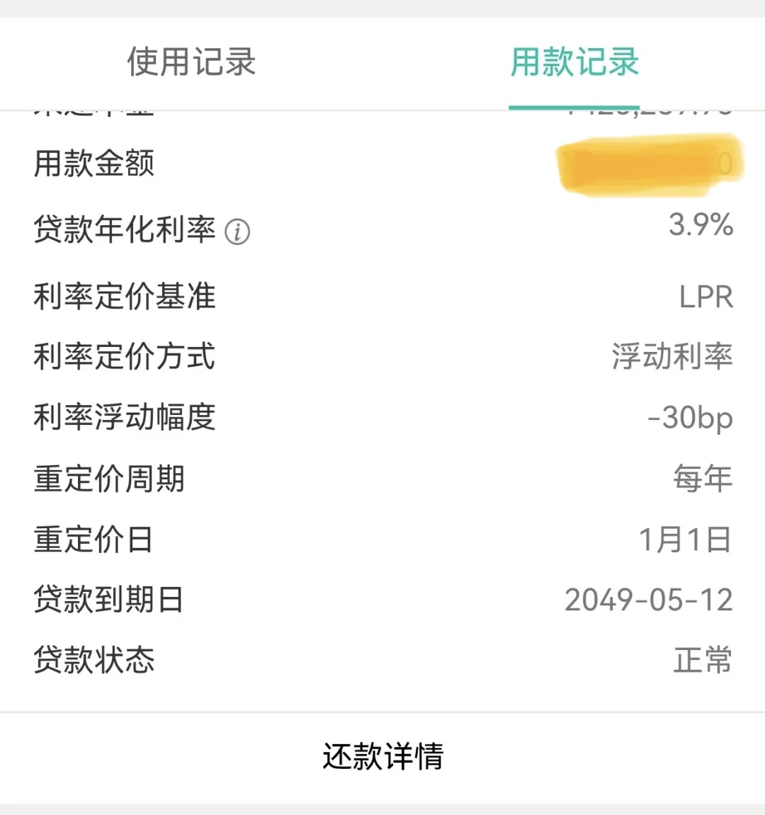 欧债收益率普涨，英国10年期国债收益率涨3.9个基点