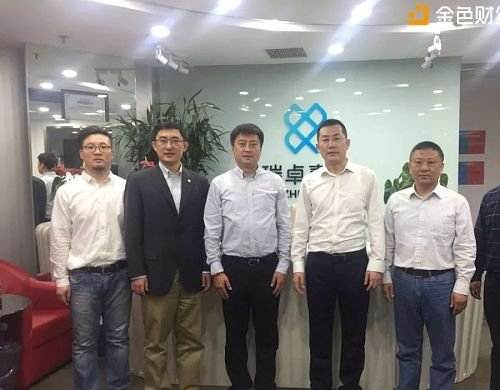 佳华科技等在北京成立新公司 含区块链相关业务