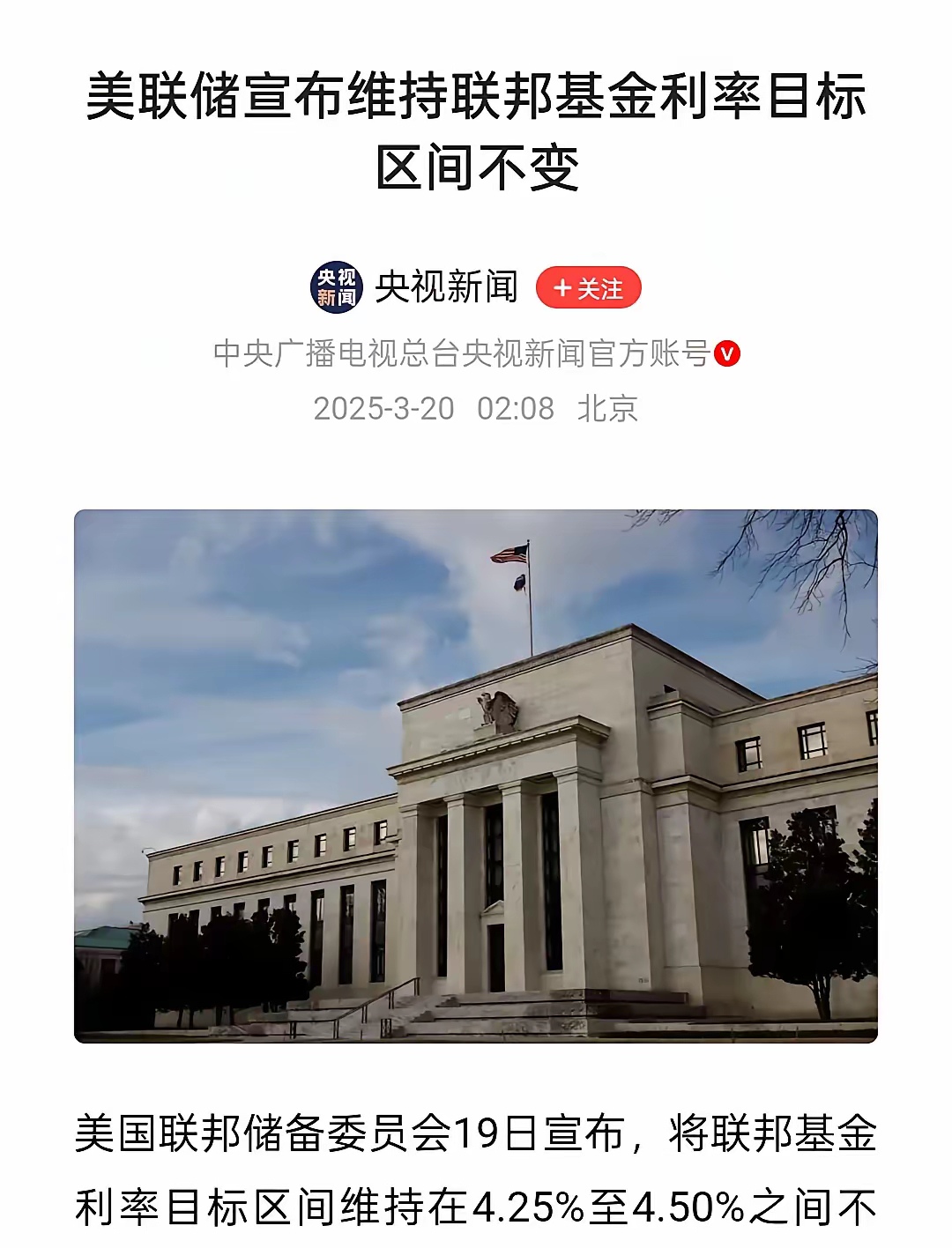 中信证券：降息传导至存贷款，稳息差信号明确