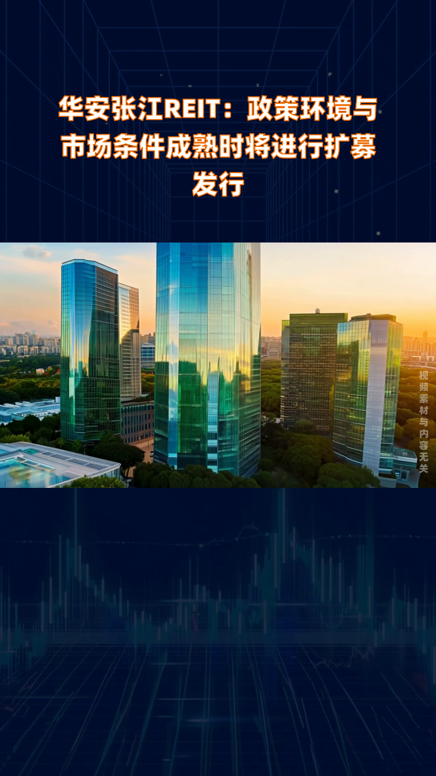 上交所试点公司债券续发行和资产支持证券扩募业务