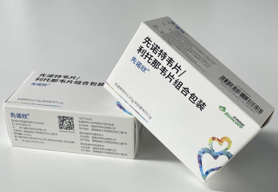广生堂:控股子公司利托那韦片获药品注册证书