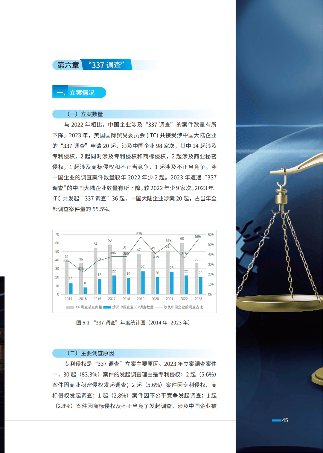 形成长效机制 我国专利转化运用方面再出实招