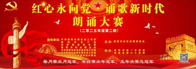 深入矿区：感受中利务实合作的"钢铁脉搏”