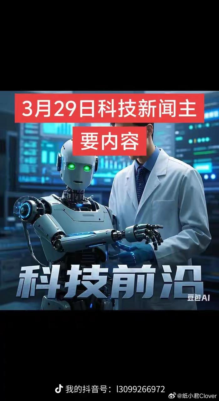 在投融资上“连接全球”！广东机器人产业跑出“国际化”新速度