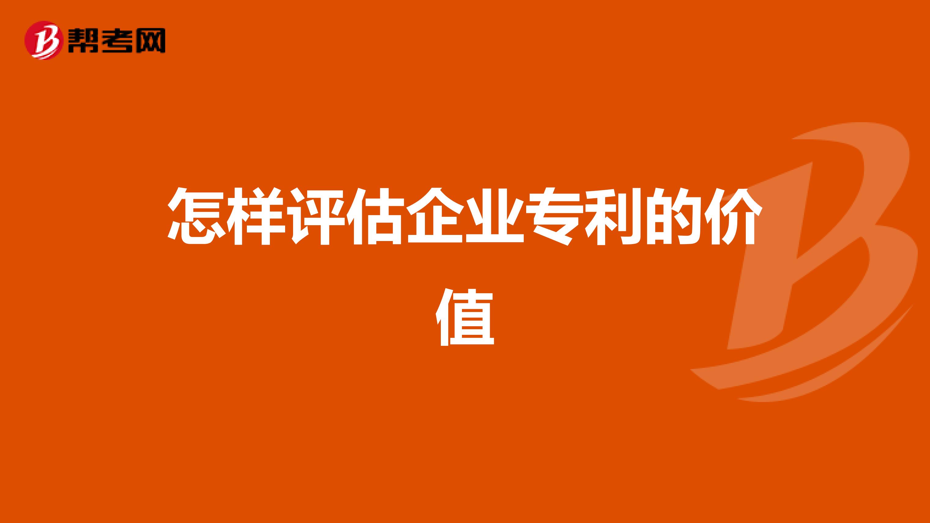 上海洗霸：拟购买专利资产并投资设立控股子公司