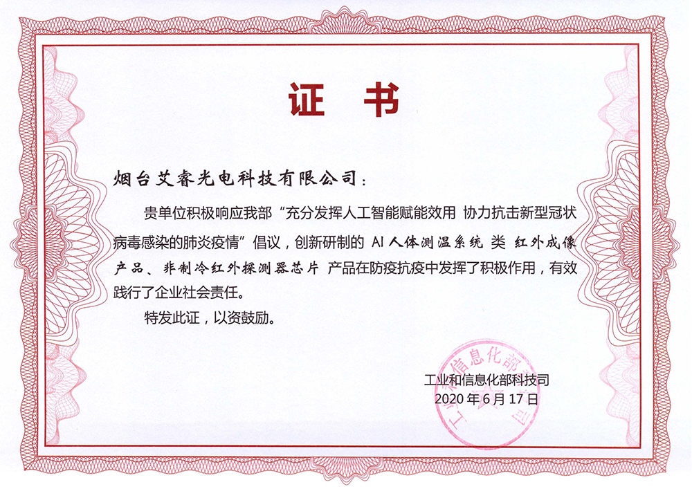 和林微纳：微型传动等新业务稳步开展已实现部分量产或量产爬坡