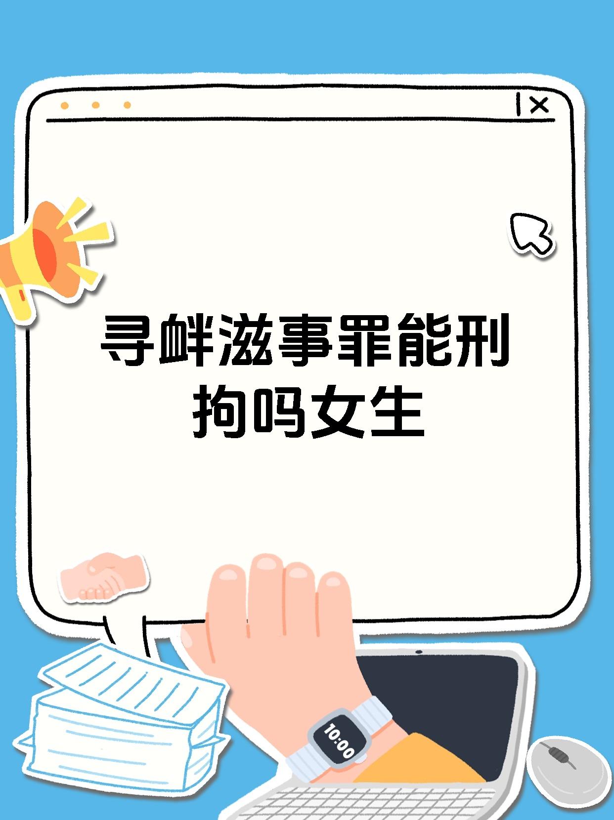 300248，董事长案件撤销！此前因涉嫌泄露内幕信息罪被刑事拘留！