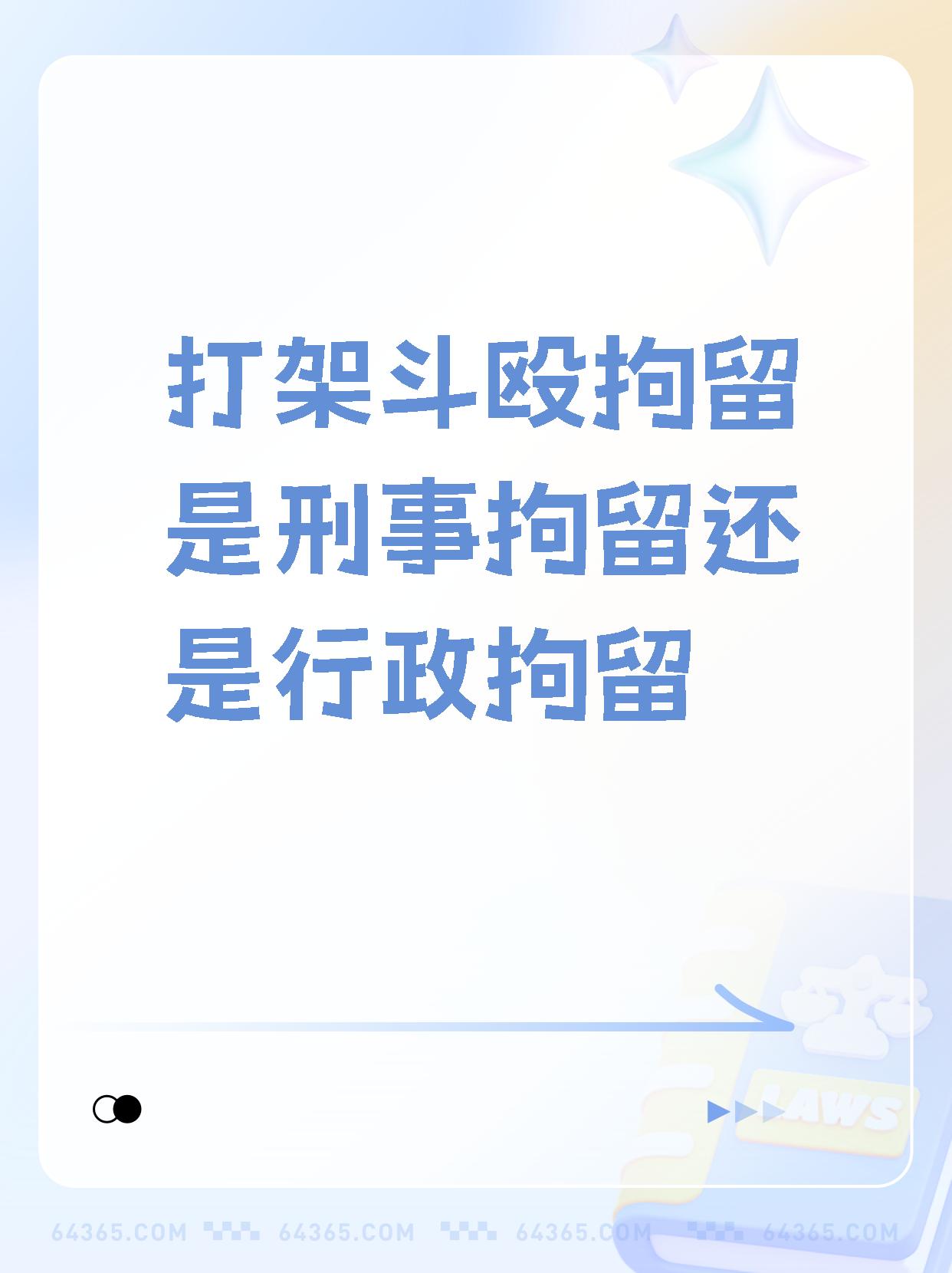 300248，董事长案件撤销！此前因涉嫌泄露内幕信息罪被刑事拘留！