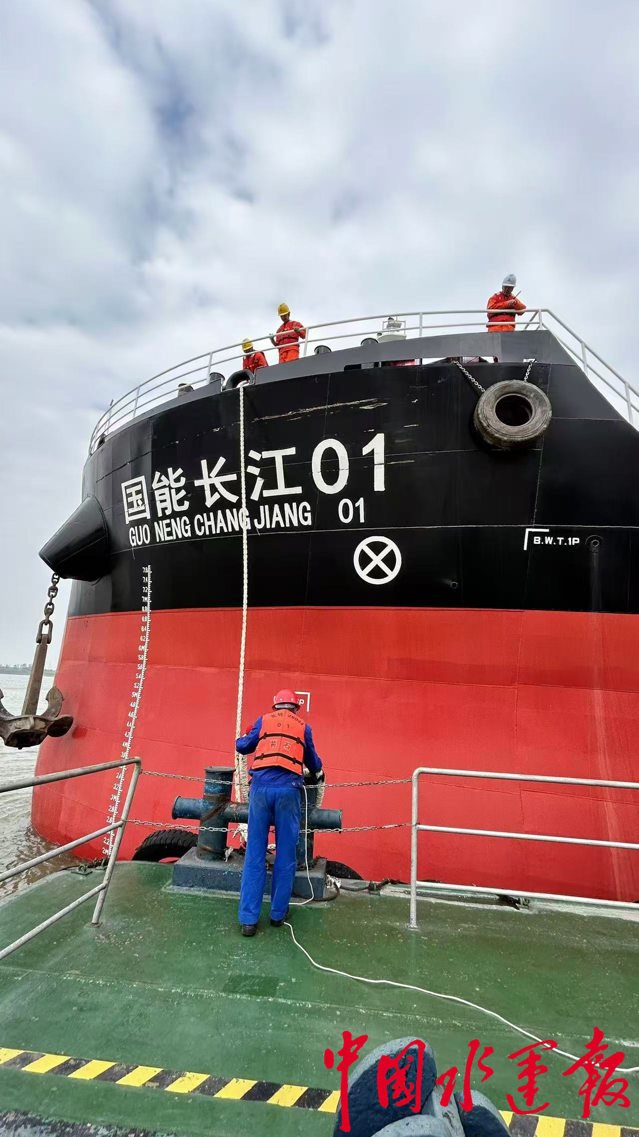 全球首艘9300车甲醇双燃料动力汽车滚装船成功下水
