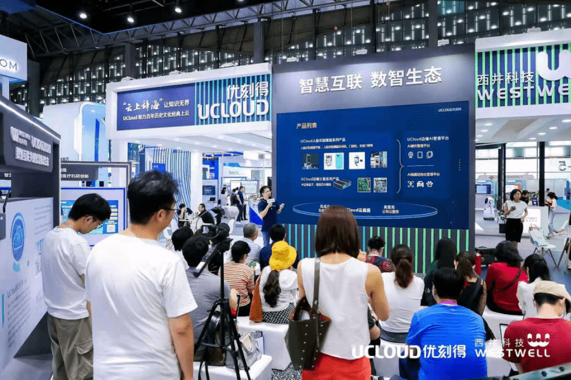 优刻得：北美节点GPU集群上线 满足AI企业出海需求