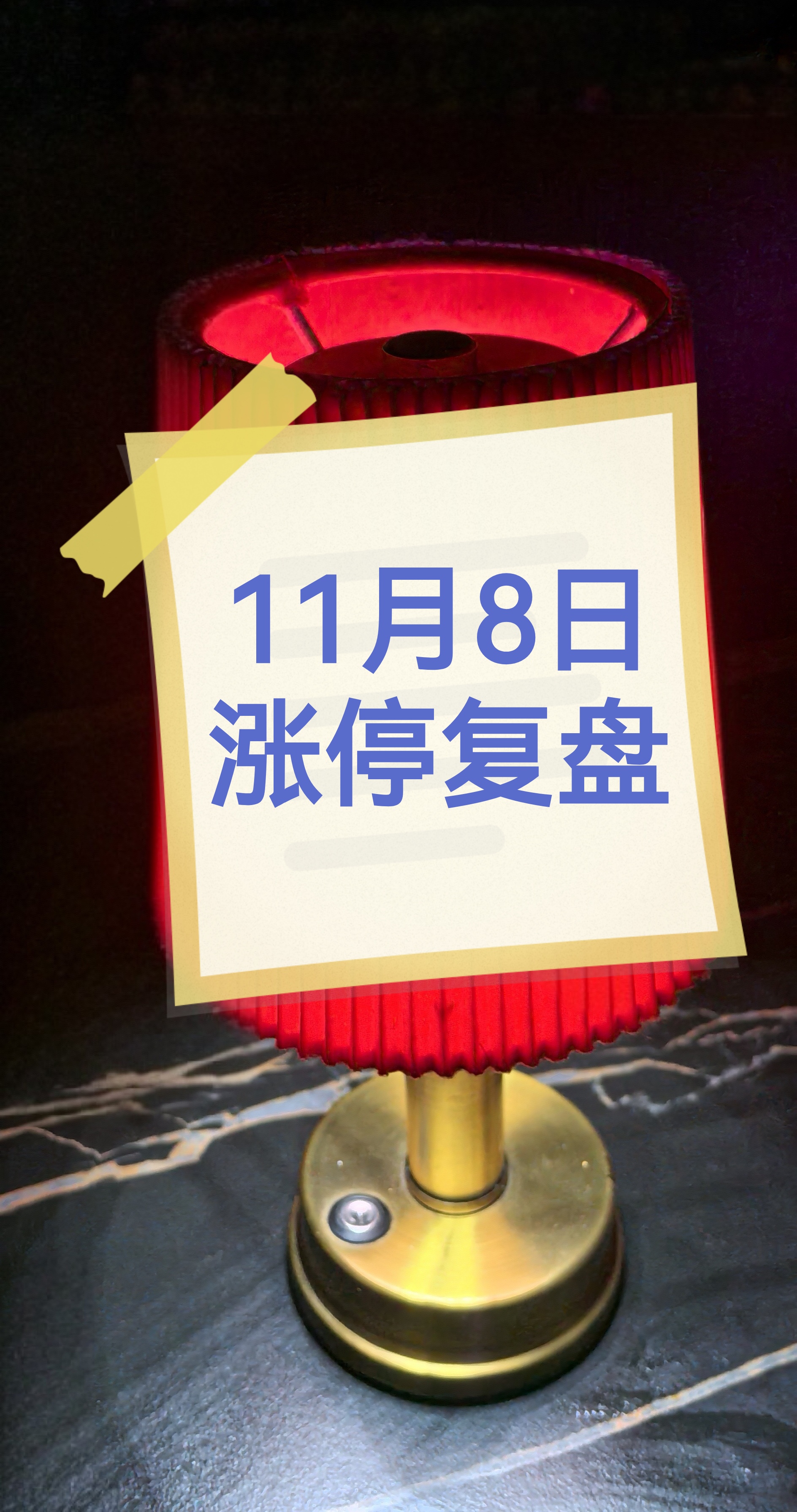 大面积涨停!这一概念爆发!