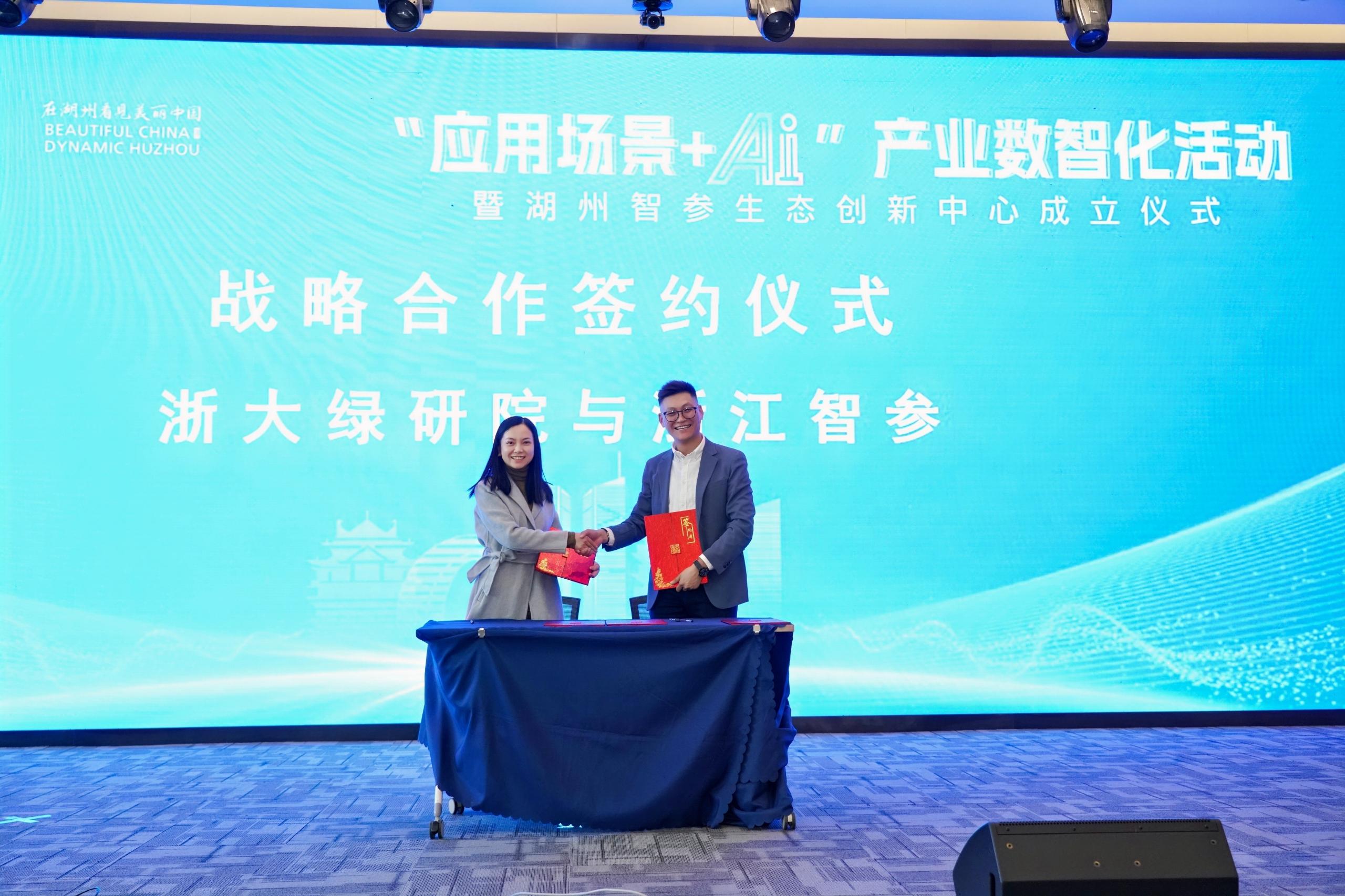 西湖大会聚焦金融前沿：南华期货携手行业精英 共探AI时代衍生品赋能实体新路径