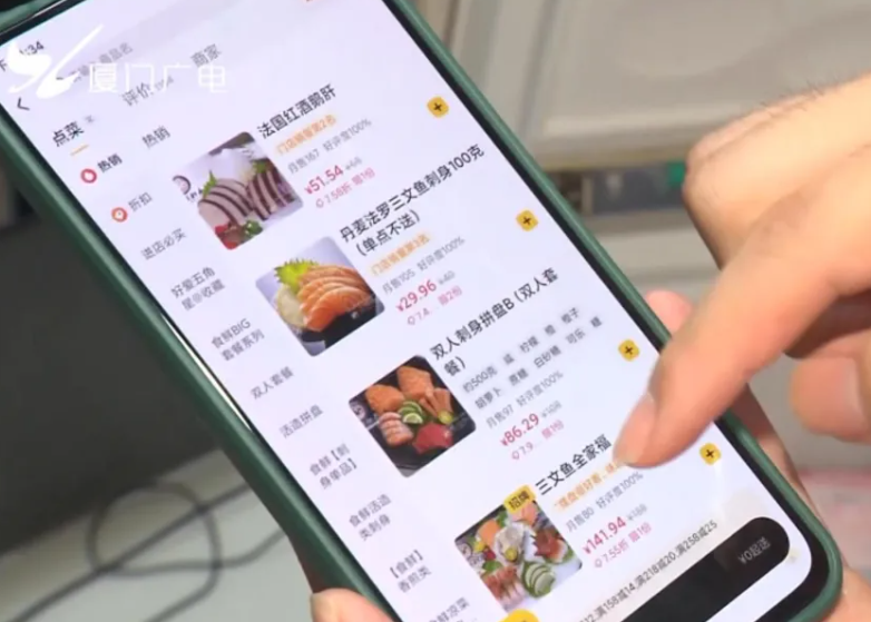 珠海中富新设两家食品科技公司