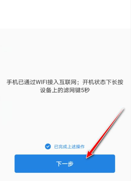 海尔智家获得实用新型专利授权：“网线接口及电子设备”