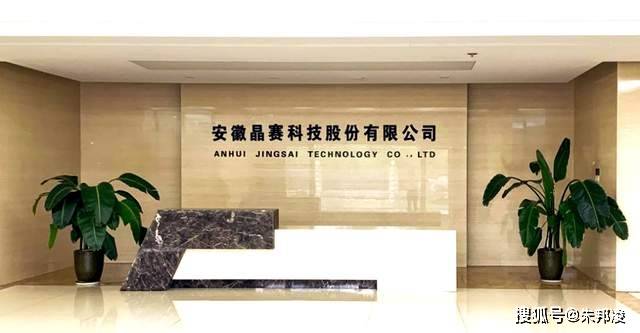 锦富技术等投资成立精密工业新公司