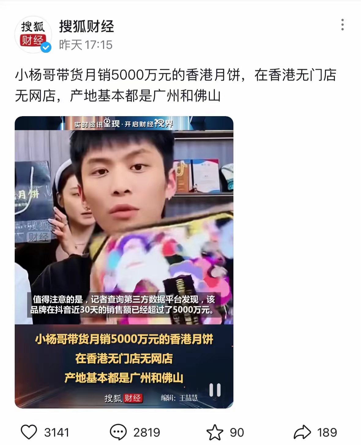 抖音支持阻断相同侵权内容传播，大幅降低重复侵权投诉成本