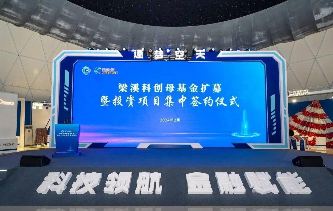 科力远：拟新增投资5亿元参与储能产业基金扩募