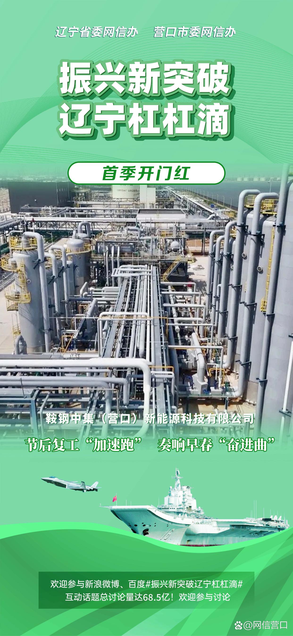 双环科技：联碱节能技术升级改造项目进入试生产