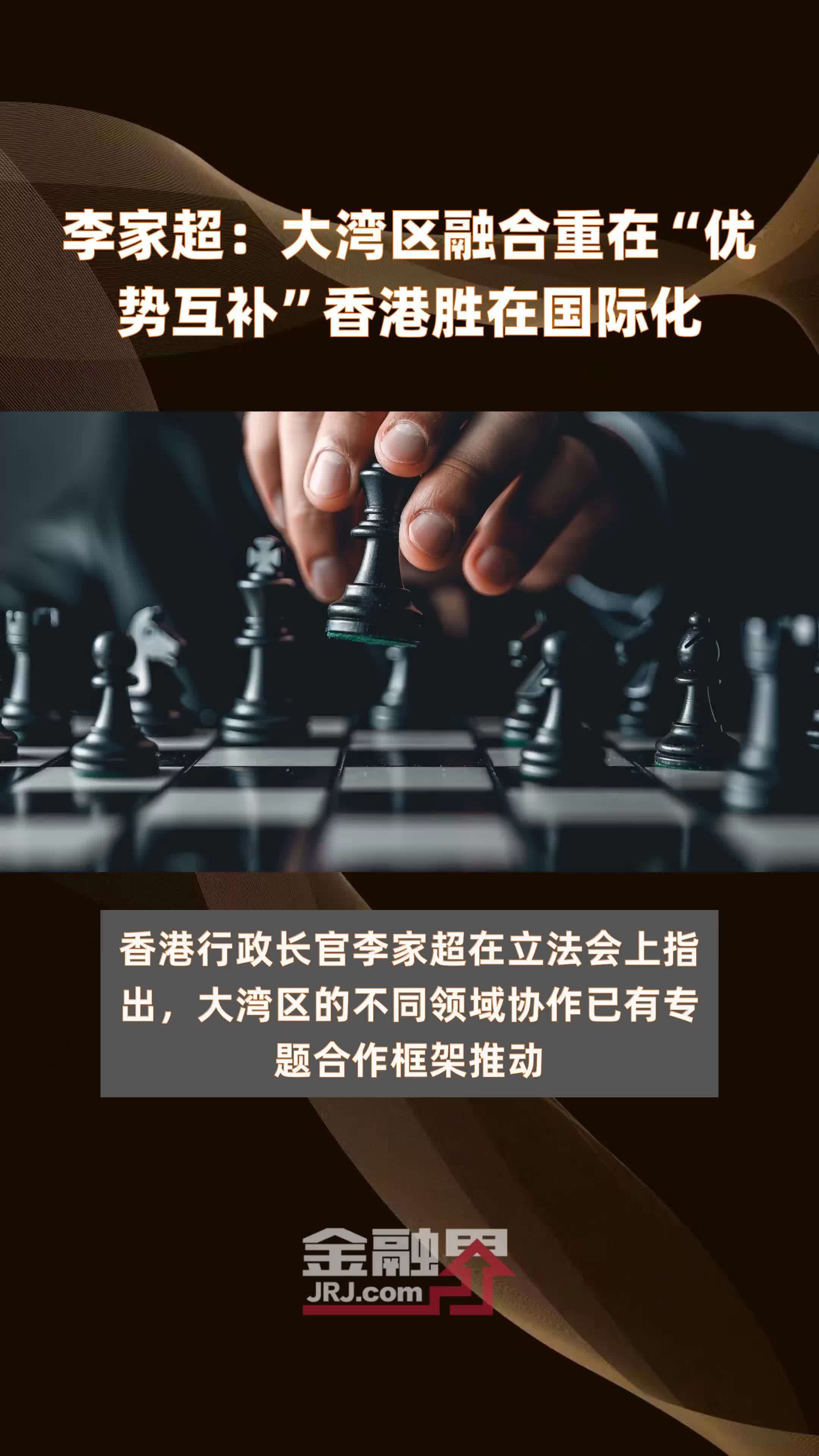重磅！李家超发声！