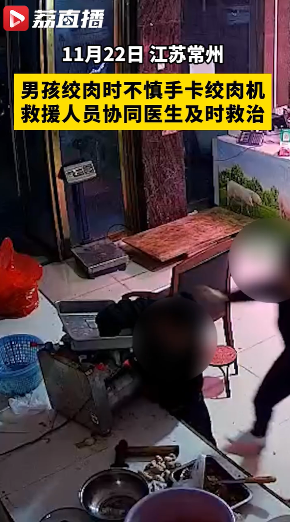 浙江余姚一学校食堂绞肉机发现活蛆：对有关人员停职、免职处理