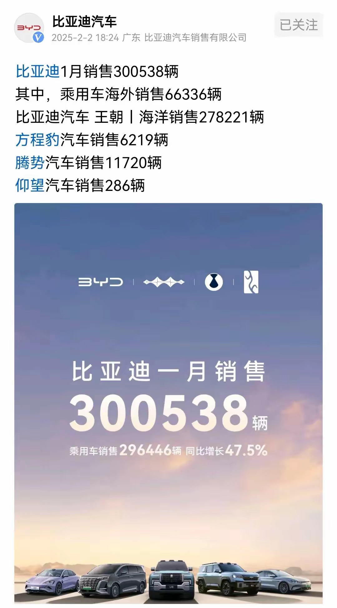 【财闻联播】《餐饮业促进和经营管理办法》发布！比亚迪欧洲总部落户匈牙利