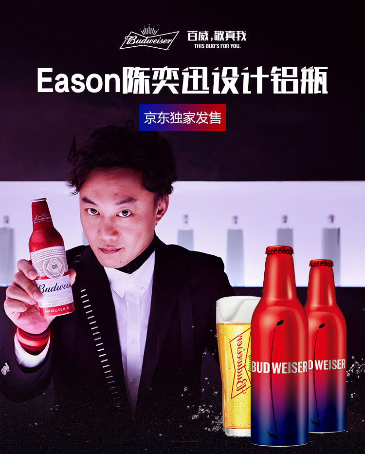 嘉士伯新获“山城啤酒”商标注册证 此前称拥有“山城”品牌完整所有权