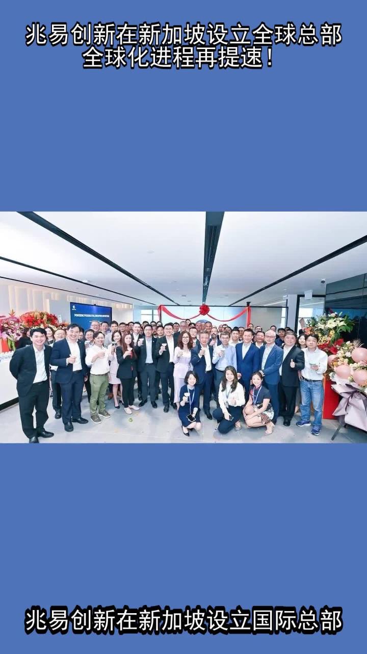 立讯精密正式递表赴港IPO 全球化步伐提速
