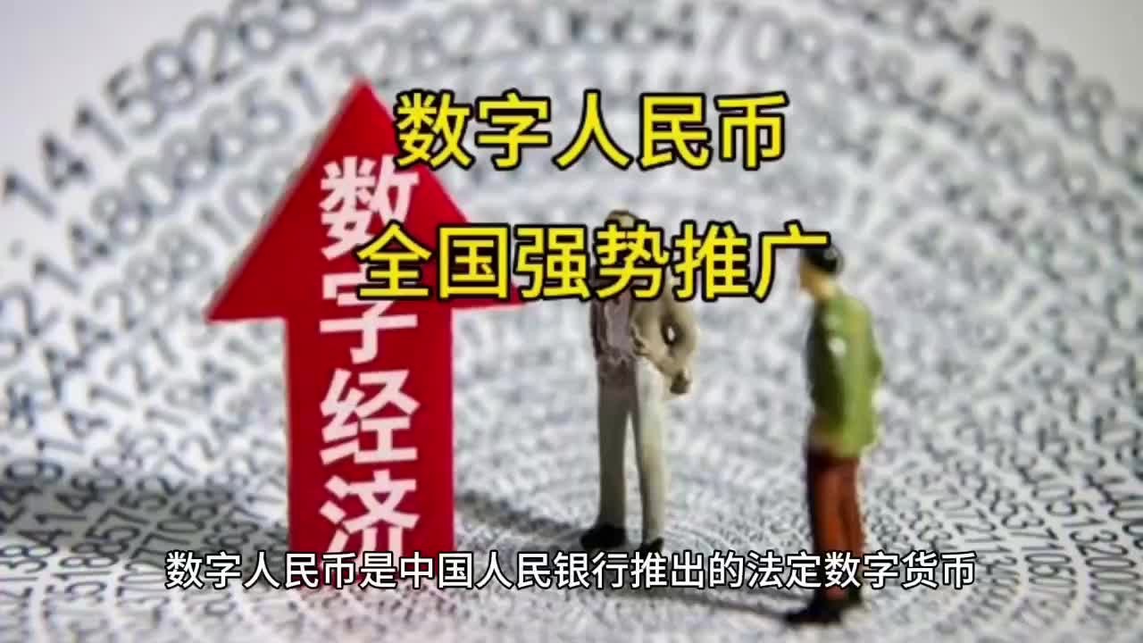 财政部将开展养老保险全国统筹调剂；中办、国办：加强数字人民币试点应用场景创新丨金融早参