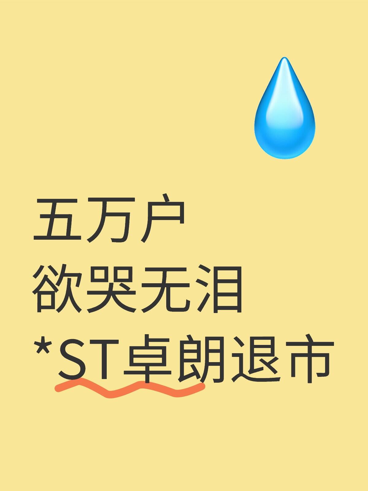 A股“虹吸”效应加剧，债市一度大跌后压力仍不小