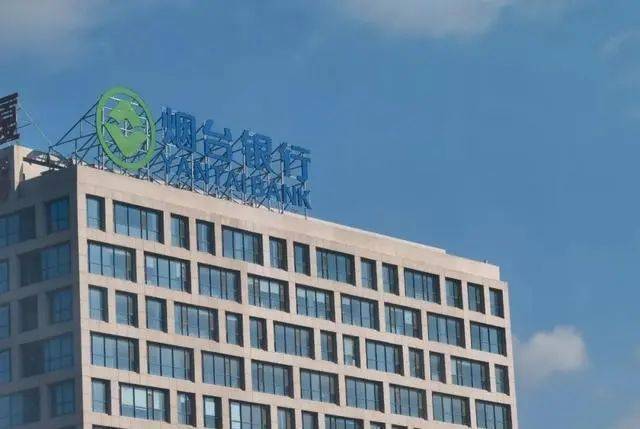 金华银行收717.5万元罚单，11名高管连带被警告并罚款