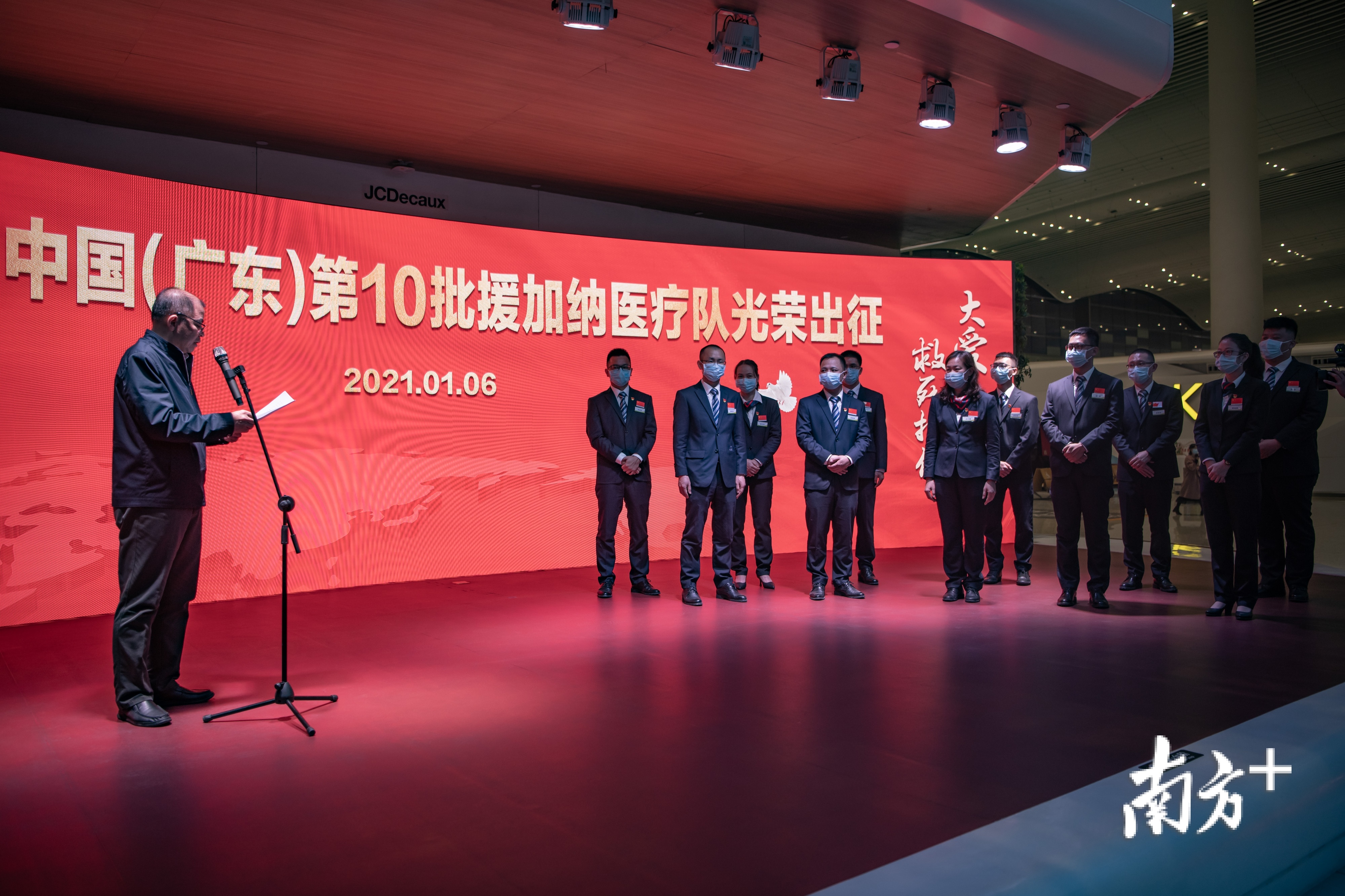 加纳举办第四届“加纳制造”博览会