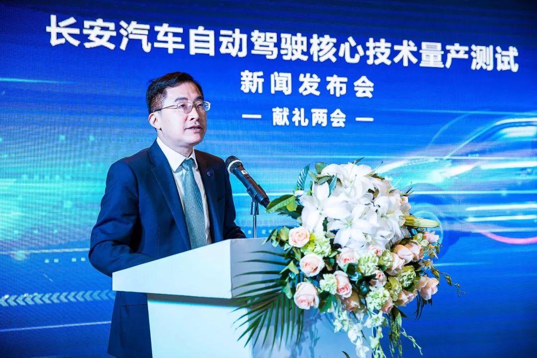 长安汽车获得发明专利授权：“基于强化校验的自动驾驶系统、方法及存储介质”