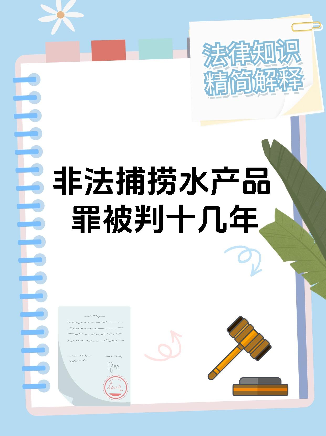 中水渔业中报降收增利背后：远洋捕捞业务量价齐涨难掩大额政府补贴助力，金枪鱼产品亏本卖
