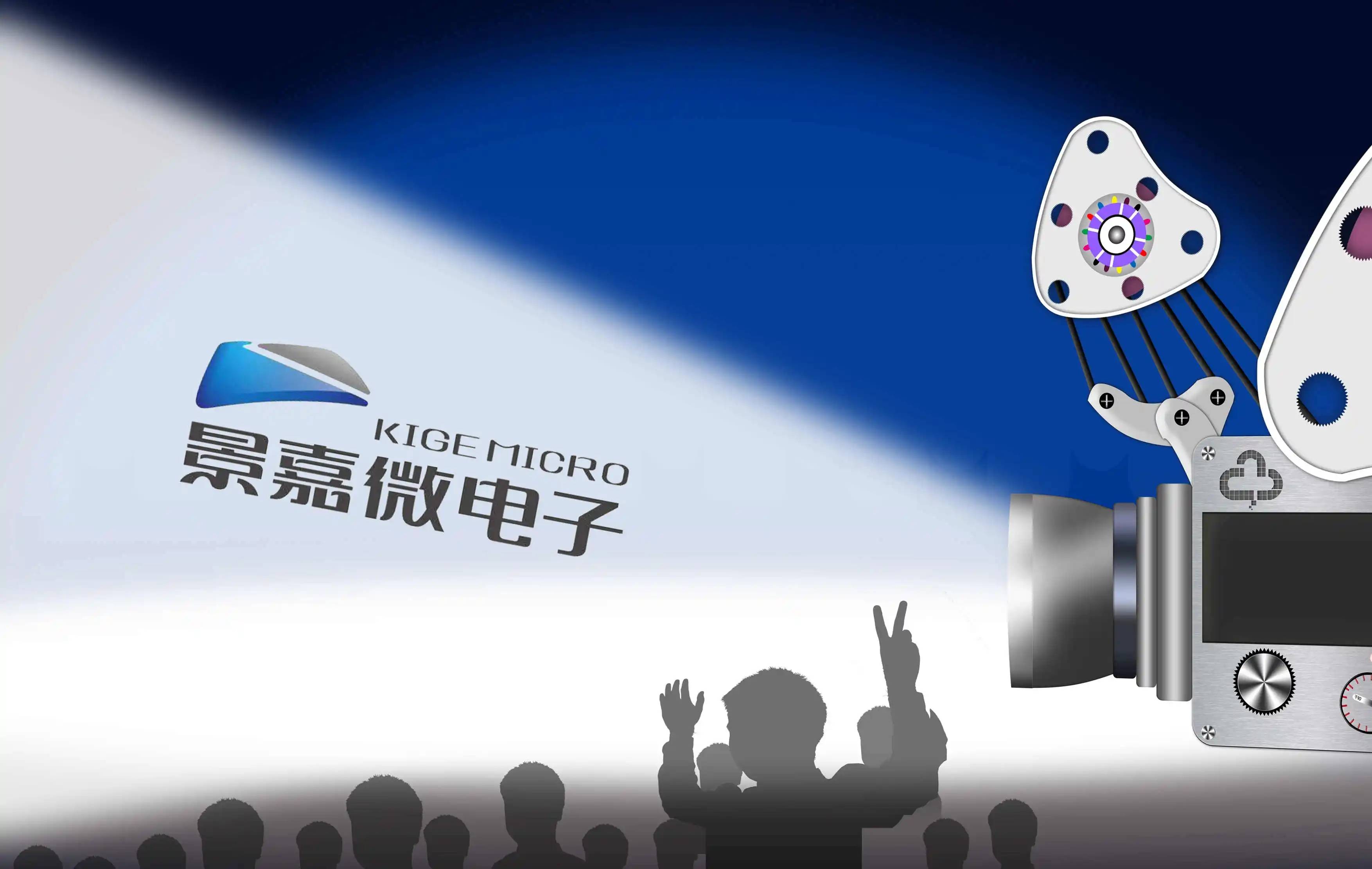 景嘉微困局加深：H1持续亏损，三大产品全线滑坡，增资亏损公司添隐忧