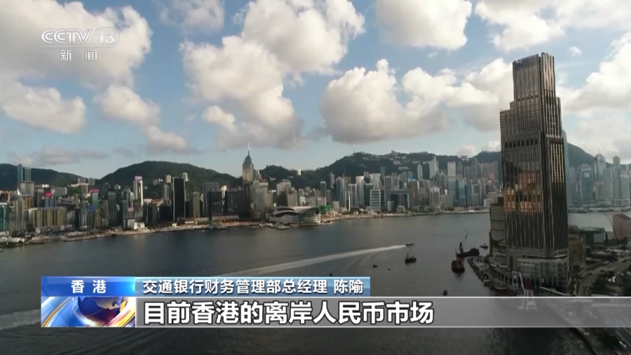 财政部将在香港发行125亿元人民币国债