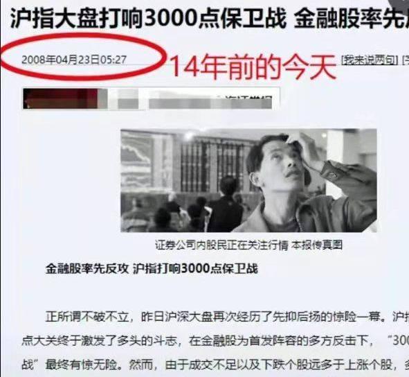 华胜天成换手率43.97%，沪股通净卖出7650.84万元