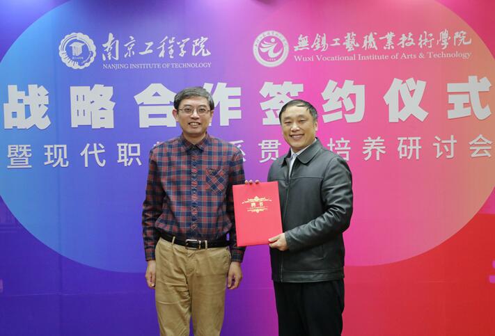 翰宇药业与中国科学院过程工程研究所达成战略合作