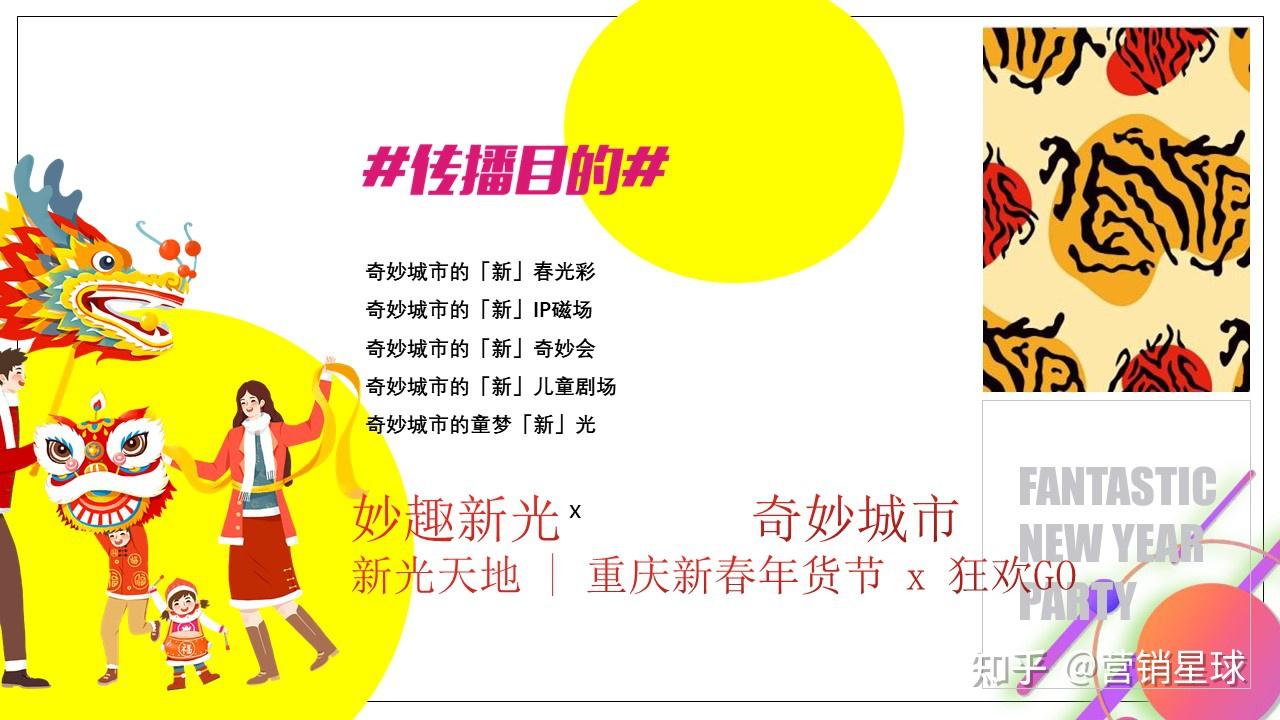 当潮玩文旅遇见金融，招商银行东莞潮玩联名卡对外发布