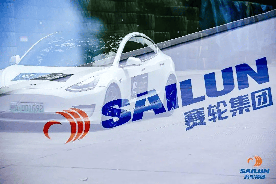 赛轮轮胎获得实用新型专利授权：“轮胎胎面结构”
