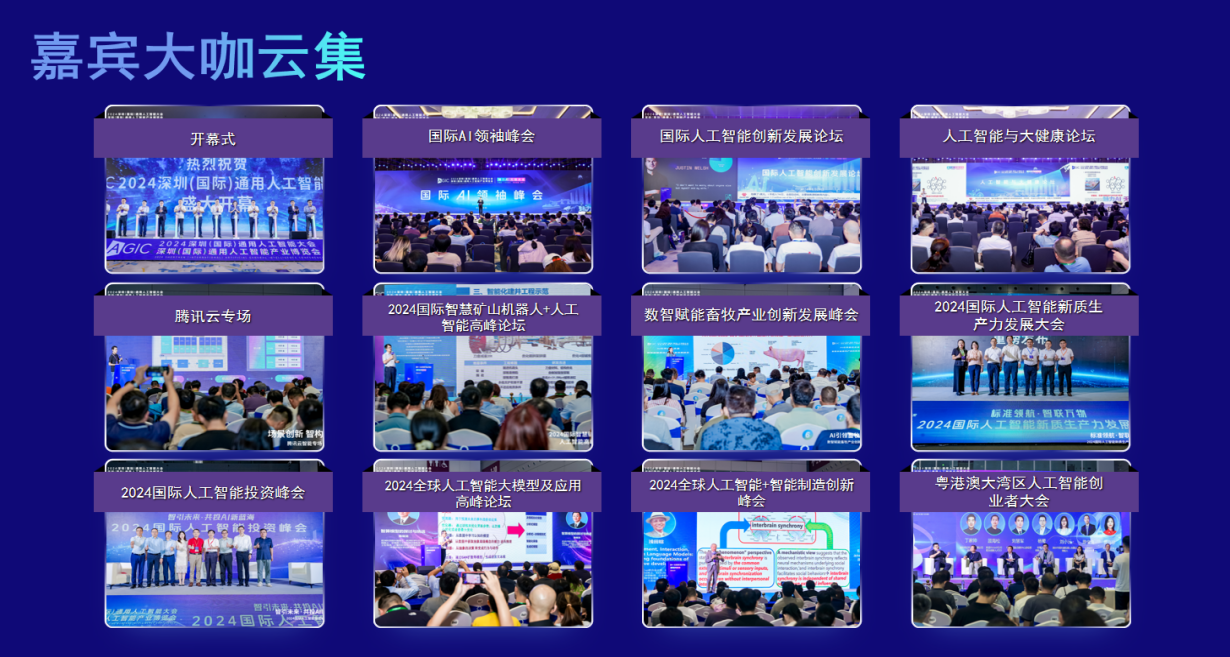 具身智能重塑高端装备制造新生态 凯龙高科推动灵巧手检测标准化引关注